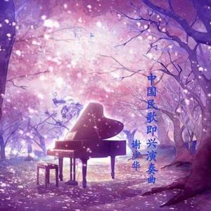 我爱搞52g免费观看完整版
